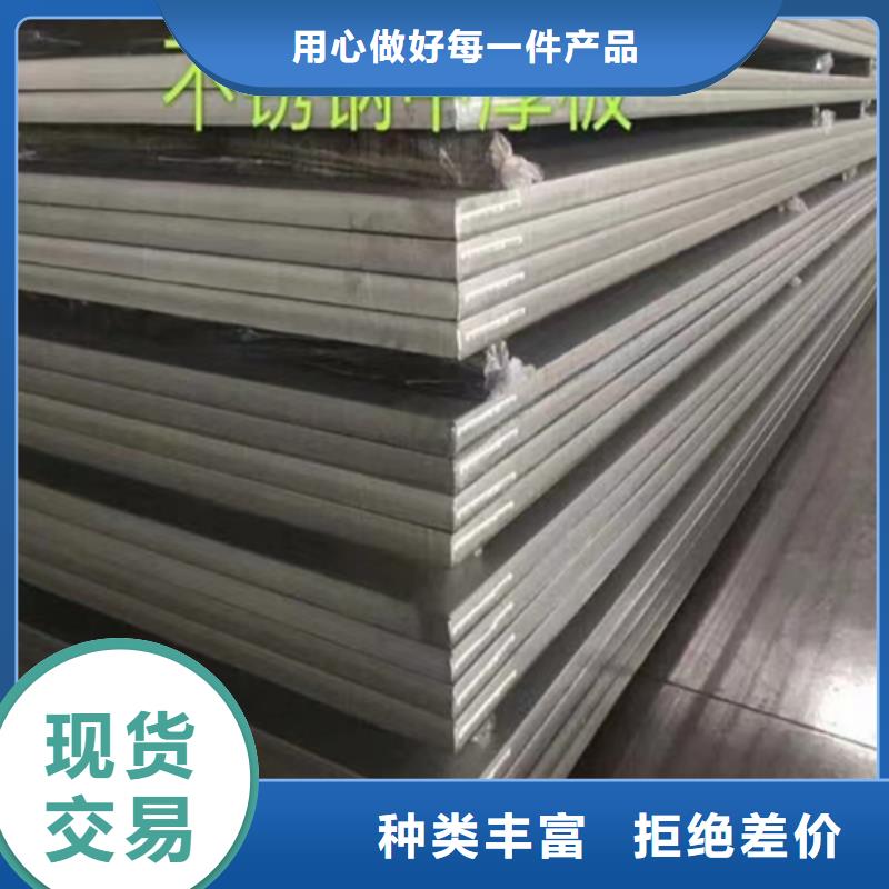 深圳性价比高的5+1不锈钢复合板（304）生产厂家
