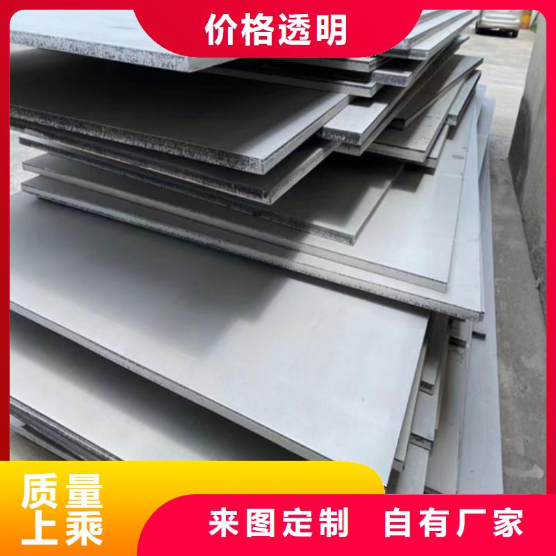 生产（316L)6+2不锈钢复合板深圳厂家-可定制