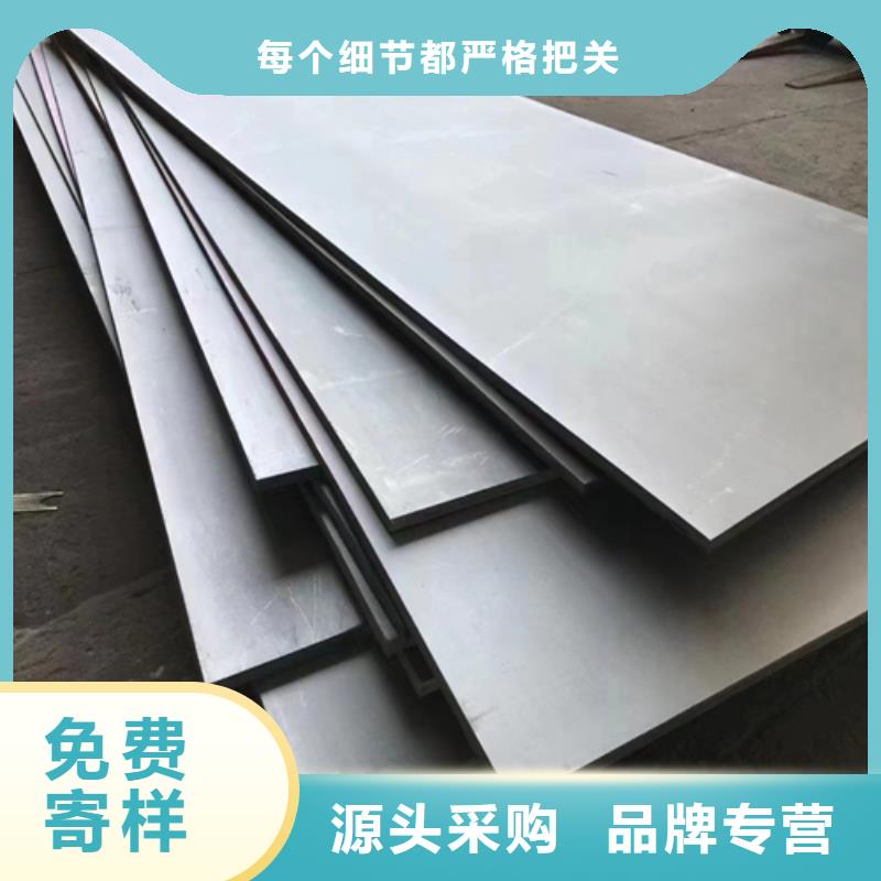 新闻：信阳2205不锈钢复合板厂家