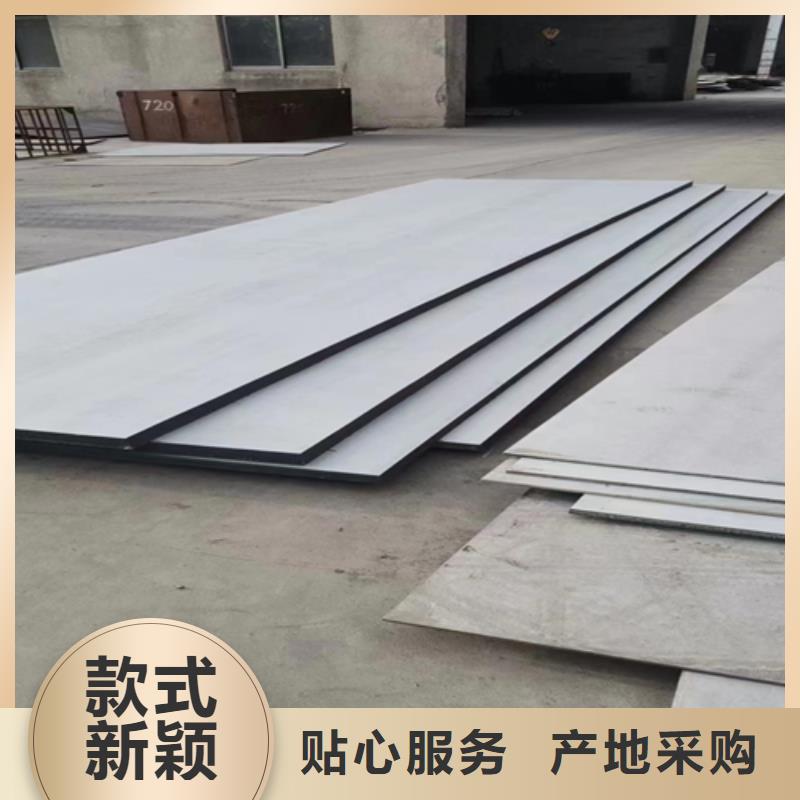 钛合金复合钢板-钛合金复合钢板供货商本地公司