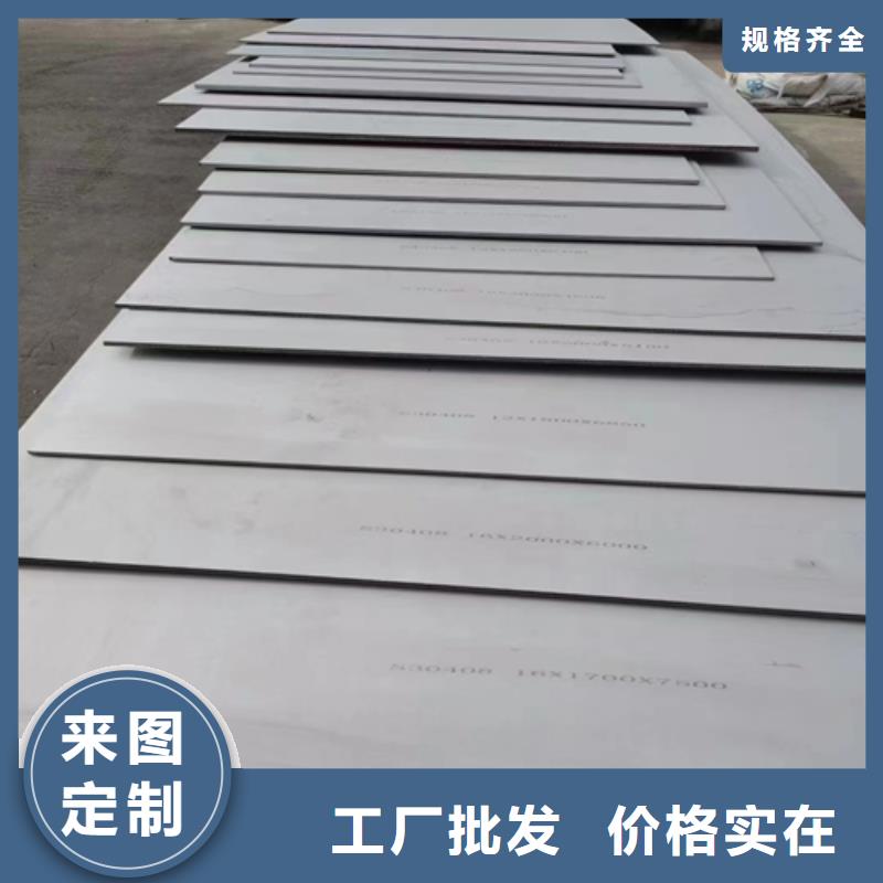 丽江采购6+2不锈钢复合板必看-厂家直销