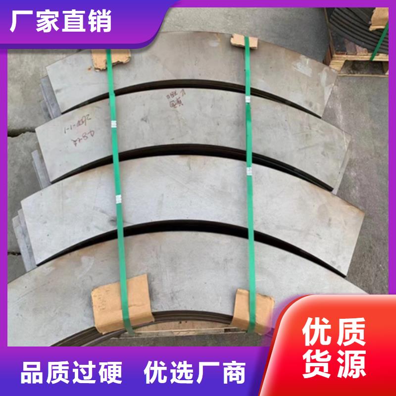 阜阳2205双相不锈钢复合板专业定制