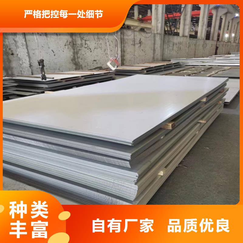 Q235+316L不锈钢复合板-Q235+316L不锈钢复合板专业厂家好货采购