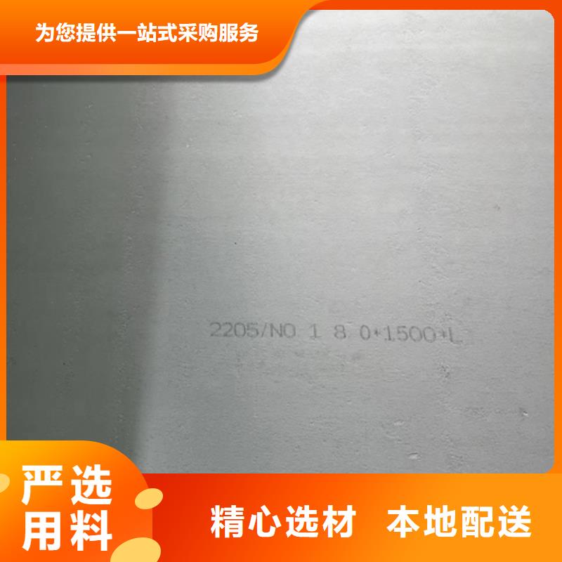 迪庆304不锈钢复合板（8+2)、304不锈钢复合板（8+2)生产厂家_规格齐全