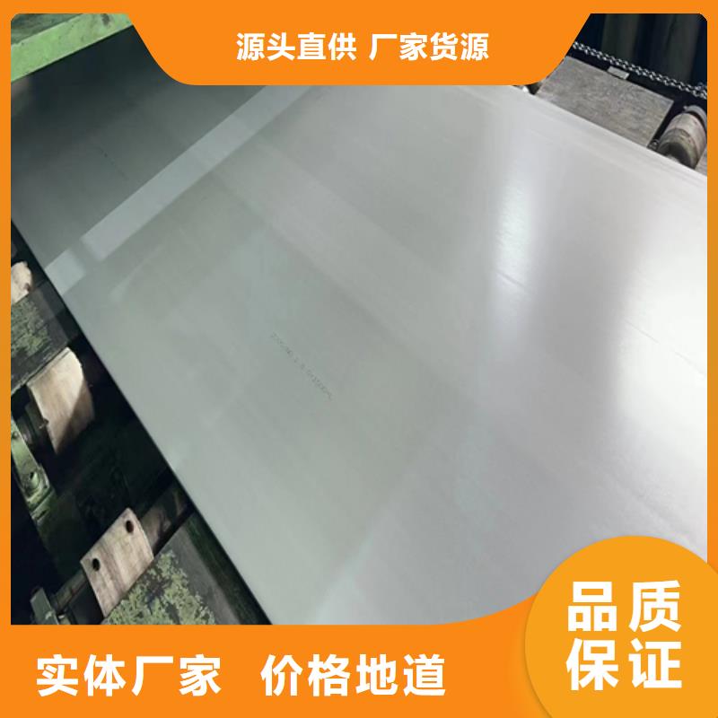 贵州2507+Q235B不锈钢复合板批发价格