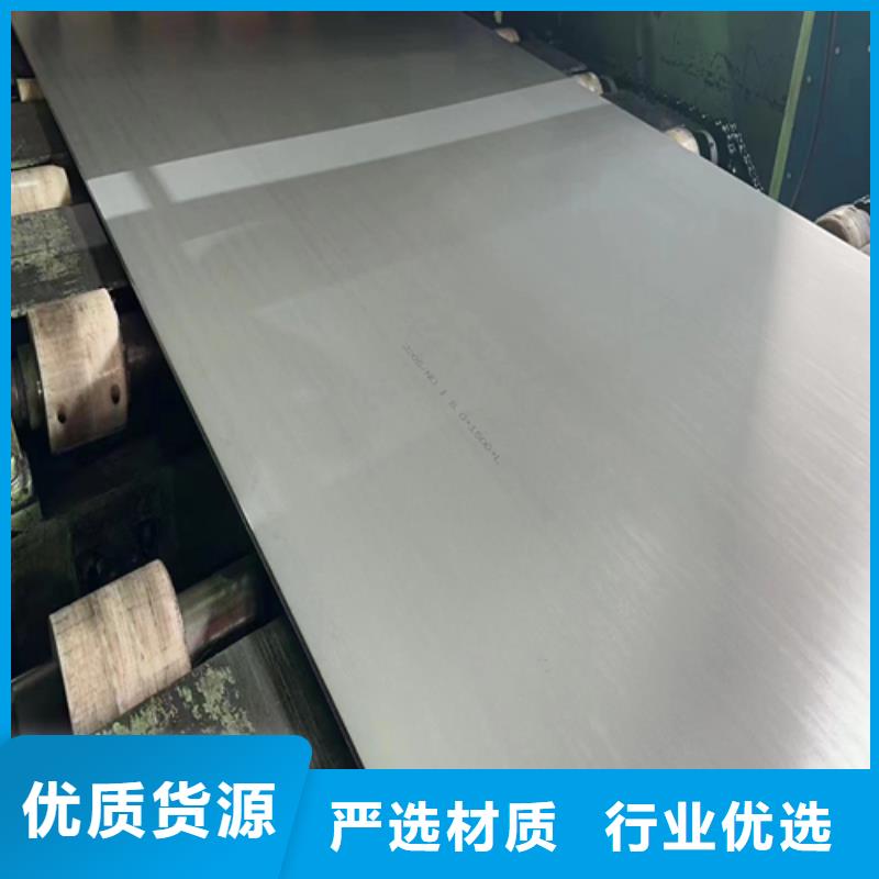 济南（316L双面）不锈钢复合板生产厂家、批发商