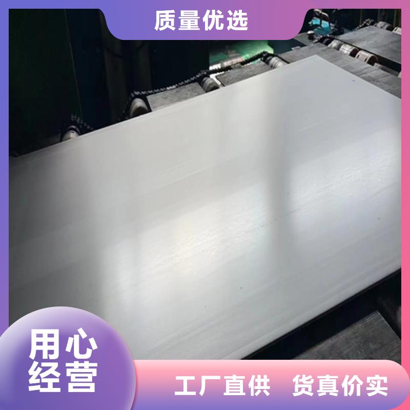 镇江常年供应10+2不锈钢复合板-热销