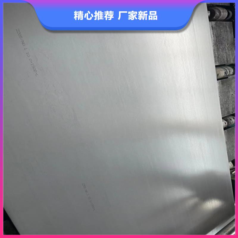 湘潭专业销售2507不锈钢复合板-好评