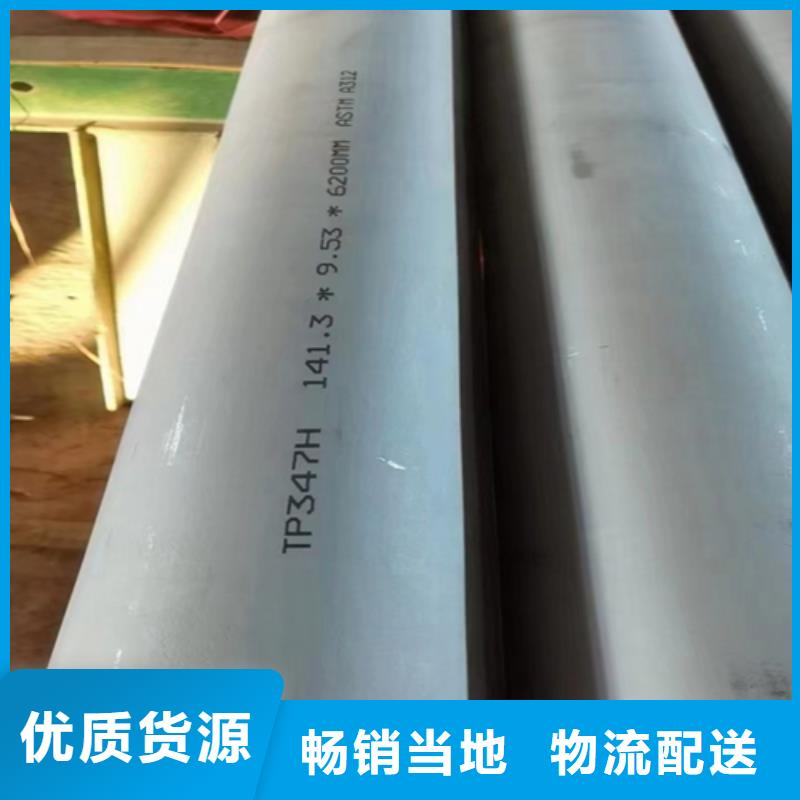 ​青岛2205不锈钢复合板实力厂家质量稳定