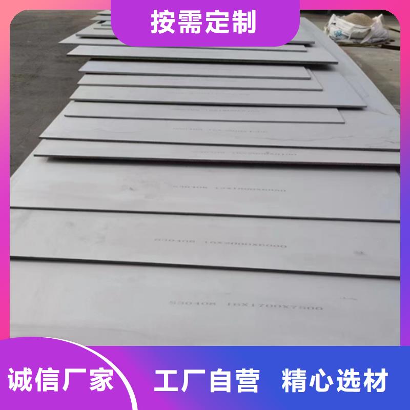 大理14+3不锈钢复合板-14+3不锈钢复合板专业生产