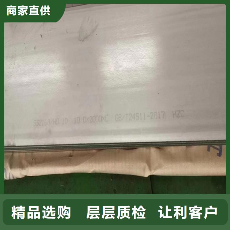 黄南Q345R+TA2复合钢板厂家价格便宜