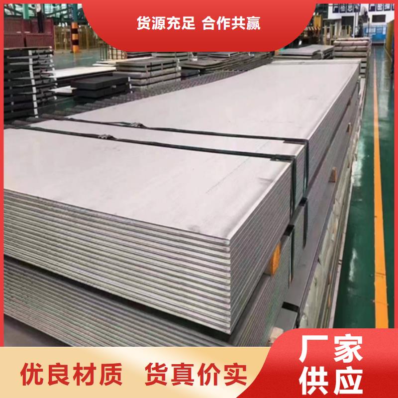 2507不锈钢复合板常规型号大量现货源厂供货