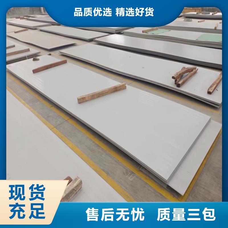 铜川不锈钢板+碳钢复合板生产、运输、安装