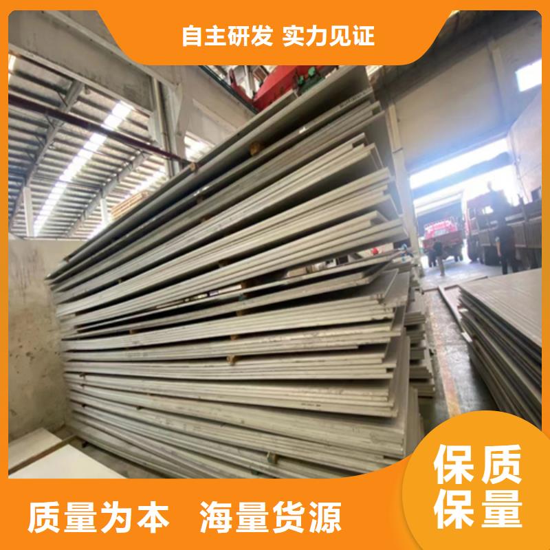 锡林郭勒生产5+1不锈钢复合板（304）的公司