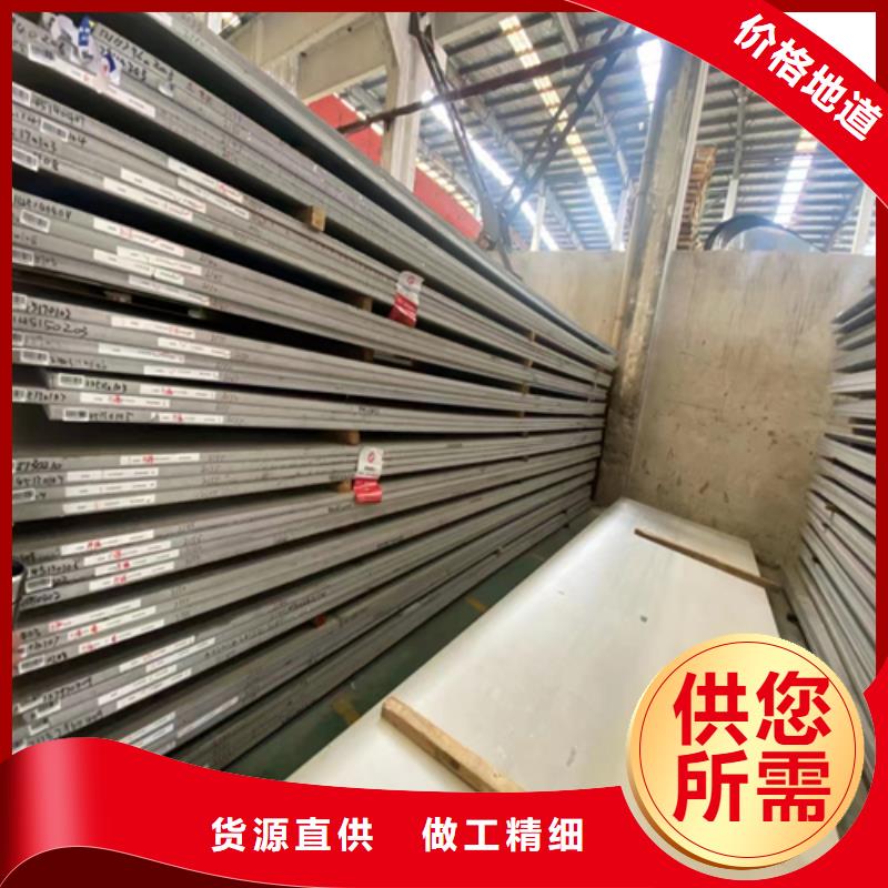 汉中304不锈钢复合板（8+2)|304不锈钢复合板（8+2)厂家现货