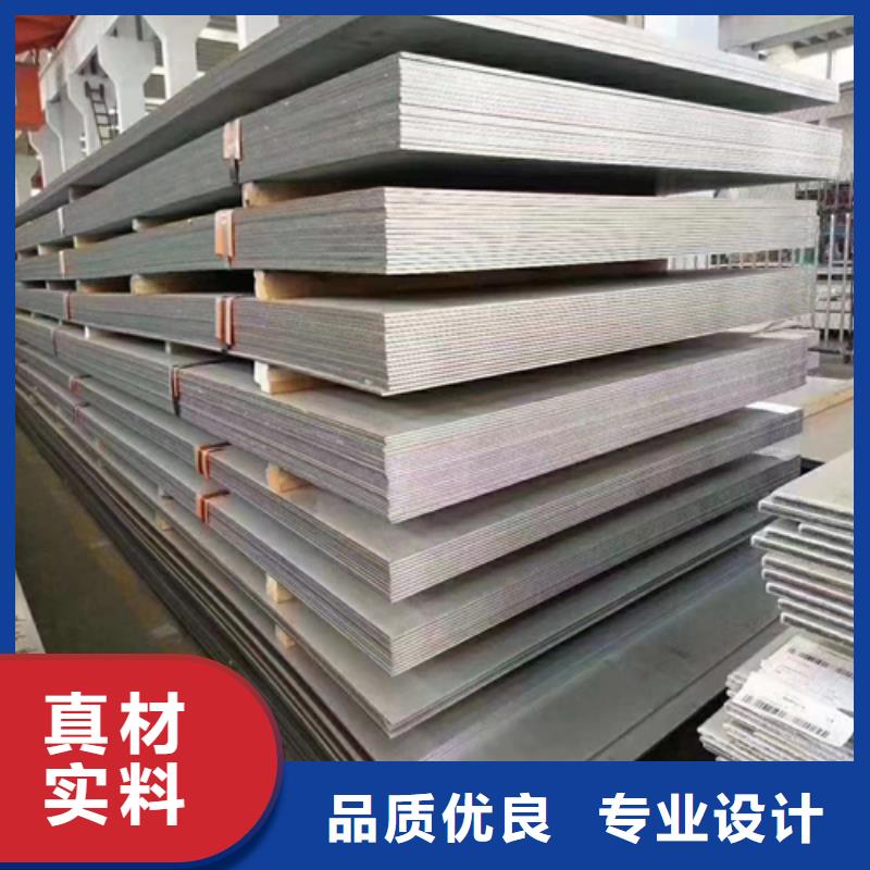 资讯：304不锈钢复合板厂家本地生产厂家