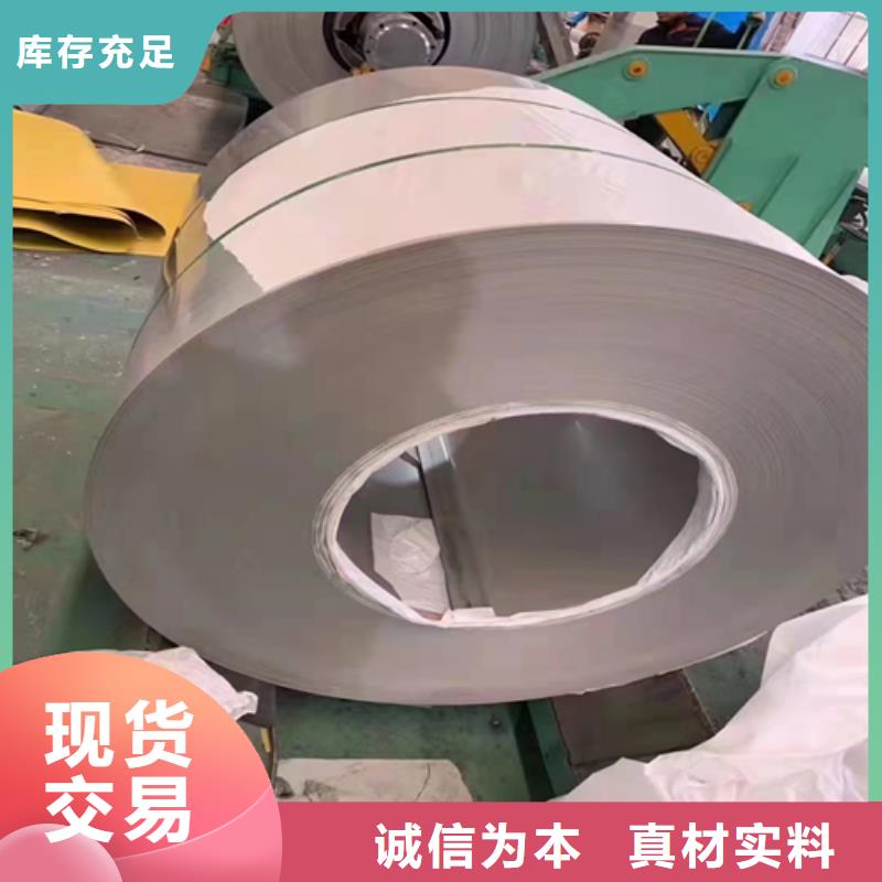 香港316L+Q235B不锈钢复合板大型厂家直销