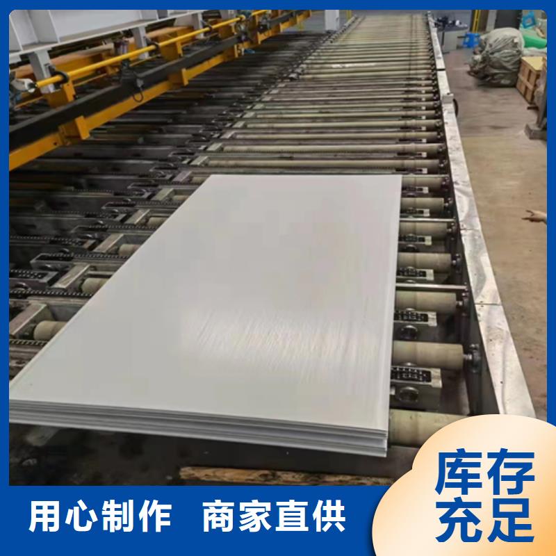 金华发货及时的2205不锈钢复合板生产厂家