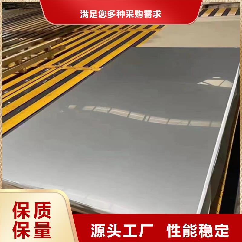 武威304不锈钢复合板质量有保证
