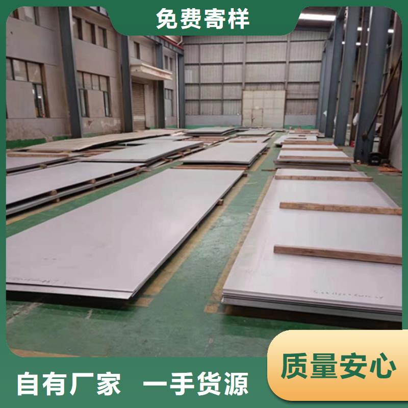 忻州本地的8+2不锈钢复合板厂家