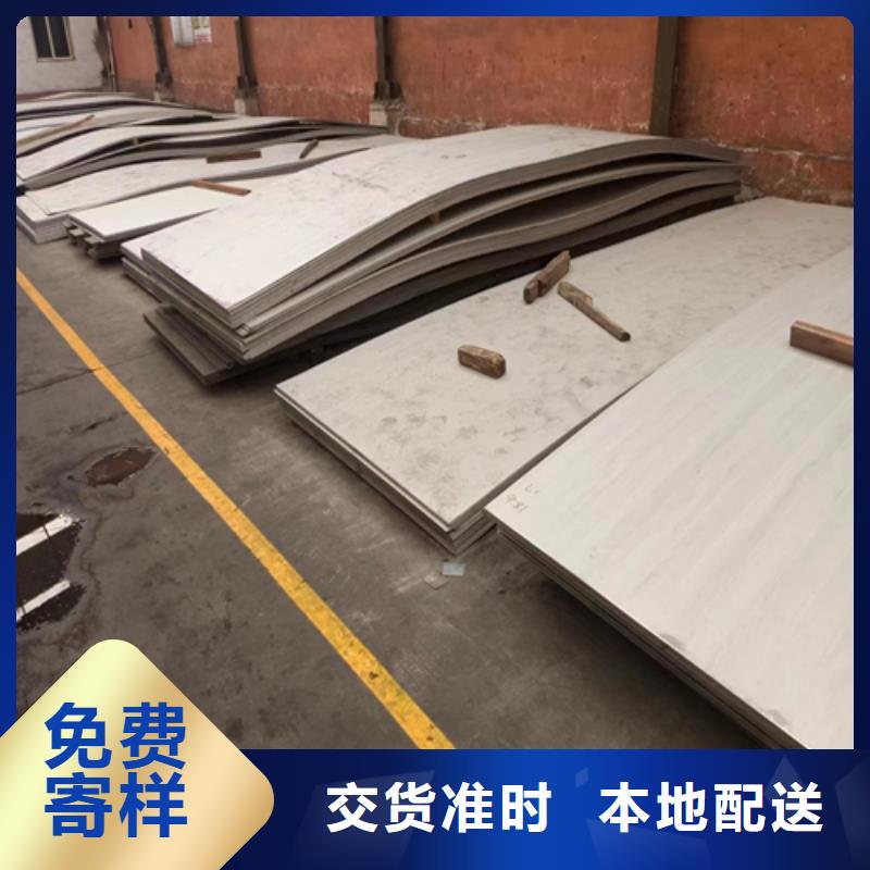 惠州Q235+304不锈钢复合板产地货源