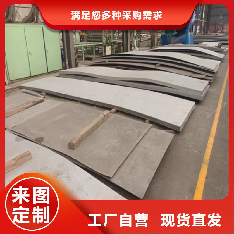 316L不锈钢复合板可定制厂家