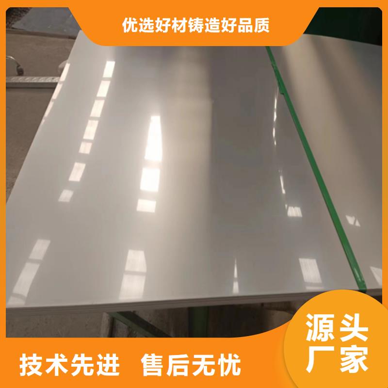 资阳2205不锈钢复合板|品质好的2205不锈钢复合板厂家