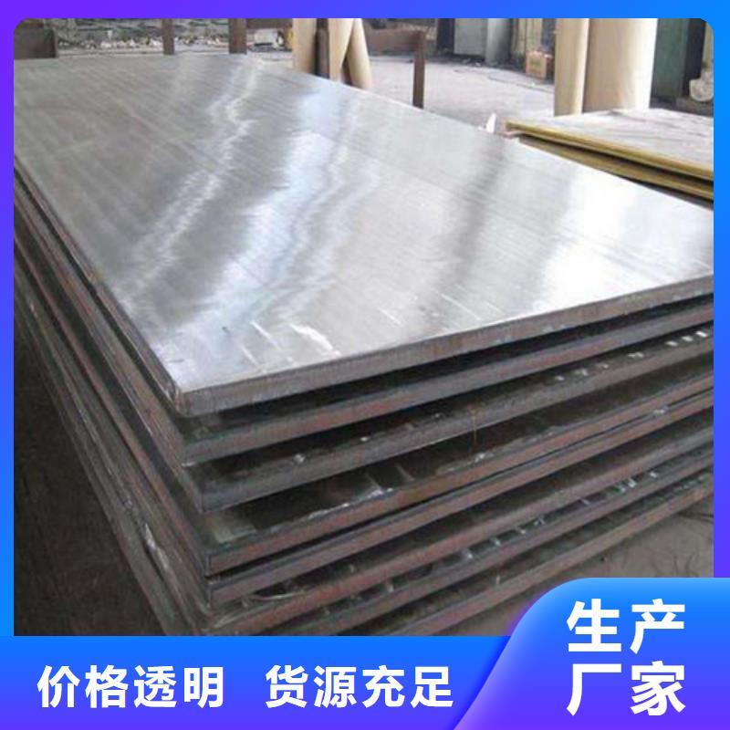 汉中14+3不锈钢复合板公司
