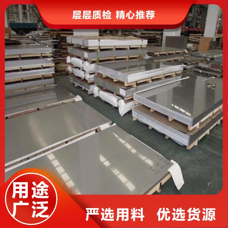 质量可靠的14+3不锈钢复合板公司推荐厂家