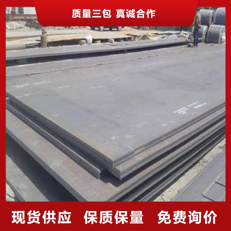 西安12+3不锈钢复合板直供厂家