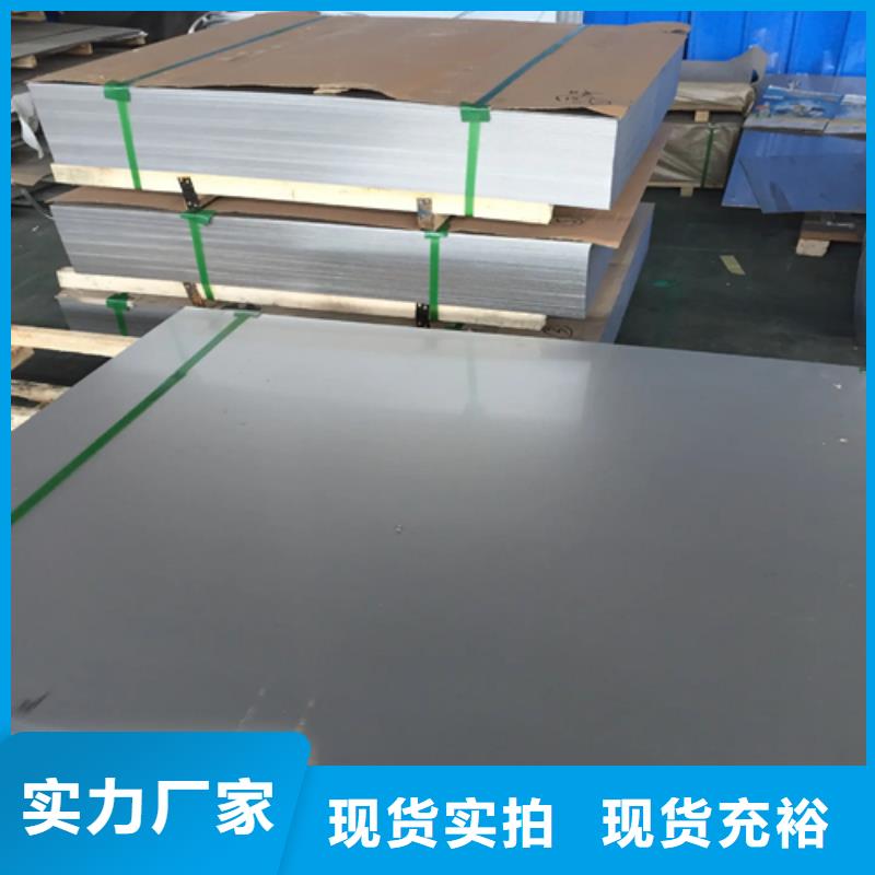 汉中优质5+1不锈钢复合板的厂家