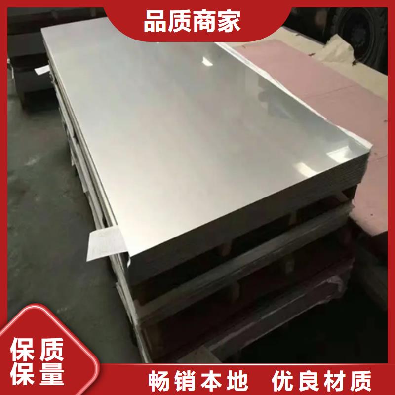 淮南5+1不锈钢复合板多年经验