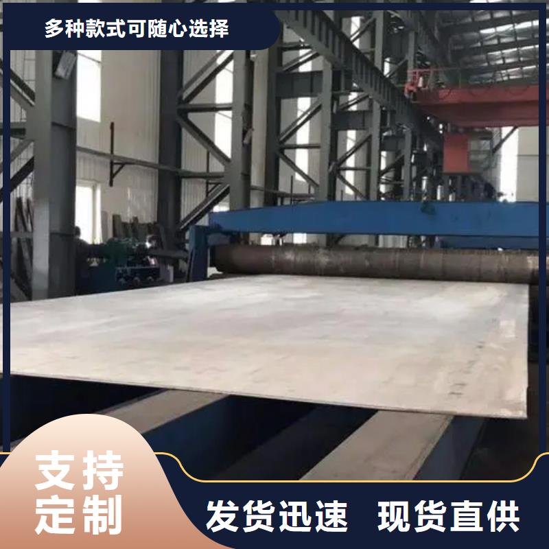 厂家热线重庆Q345R+316L不锈钢复合板