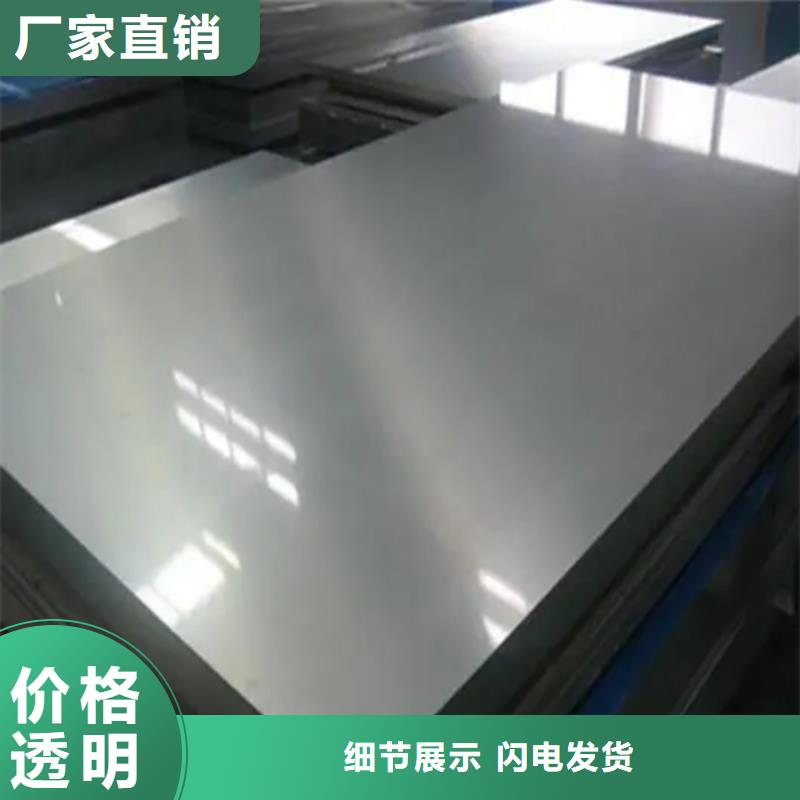 桂林Q235+304不锈钢复合板-专注Q235+304不锈钢复合板十多年