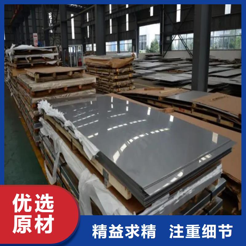 湖南生产不锈钢复合板厂家
