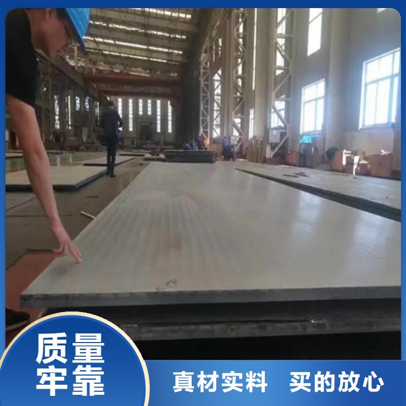 ​甘南6+2不锈钢复合板厂家订制