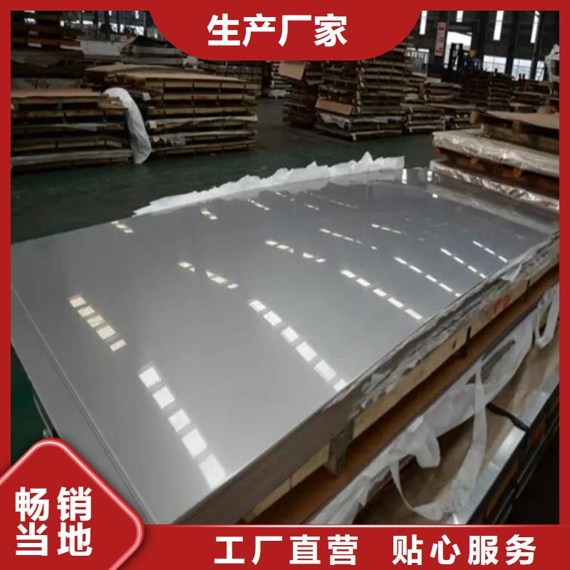 6+2不锈钢复合板厂家服务热线专注生产N年