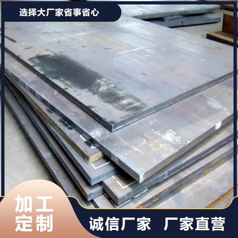菏泽生产不锈钢复合板厂家