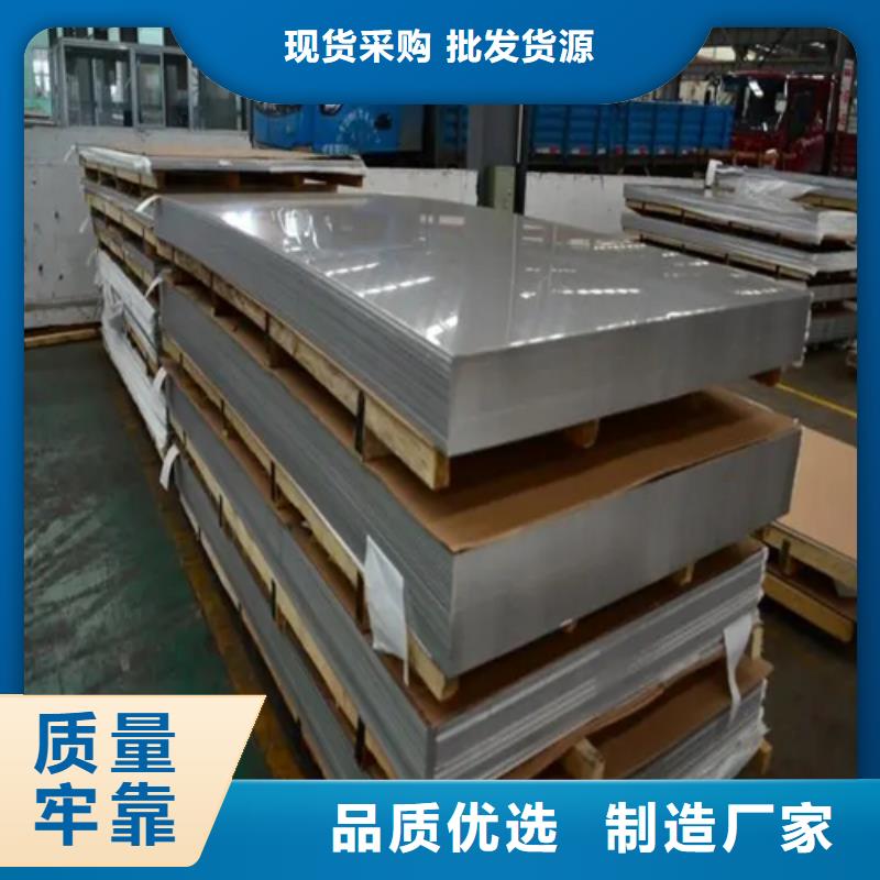 陕西14+3不锈钢复合板优质厂家