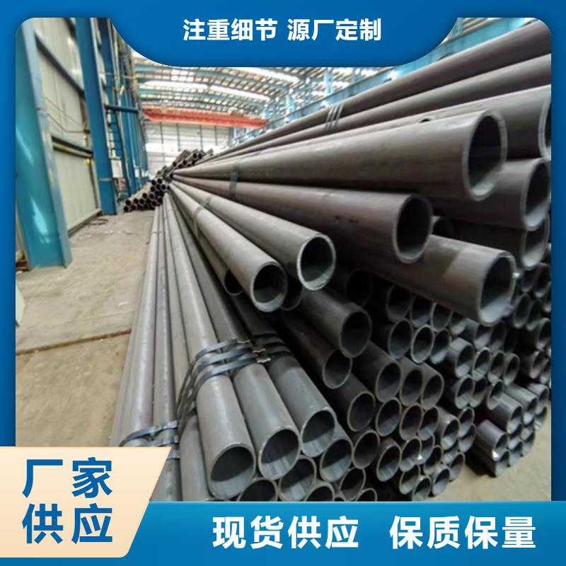 柳州厚壁精密钢管大厂家买的安心