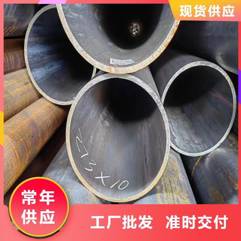 琼中县Q345B钢管报价厂家经验丰富