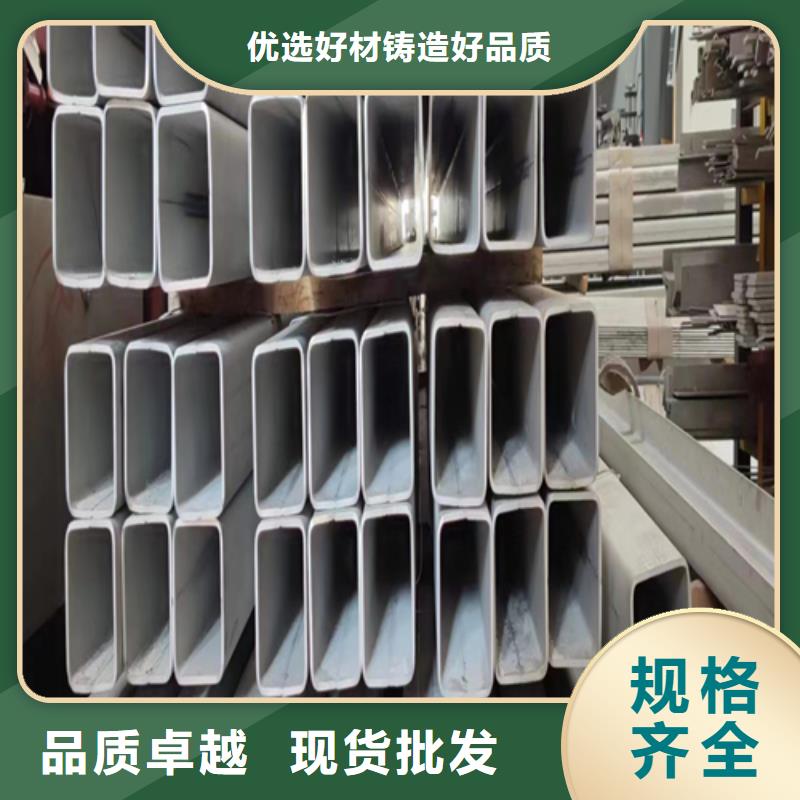 广西供应DN200不锈钢焊管（304）_品牌厂家