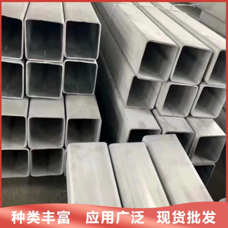 中山本地DN200不锈钢焊管（304）生产厂家
