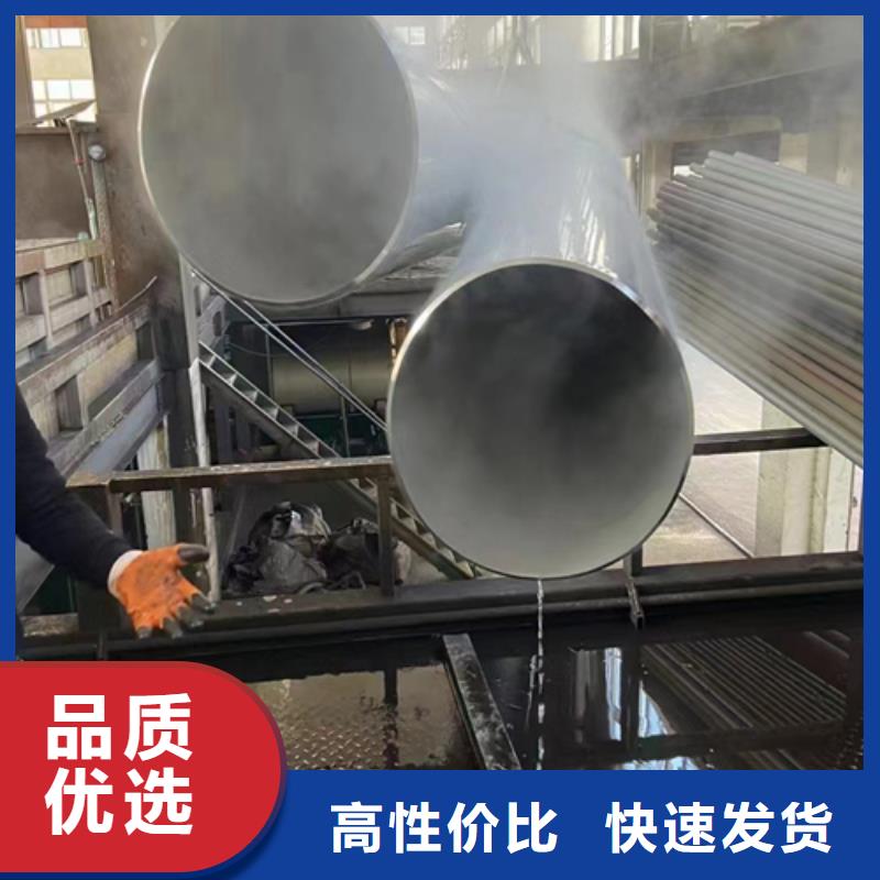 推荐：濮阳DN250（304）不锈钢焊管生产厂家