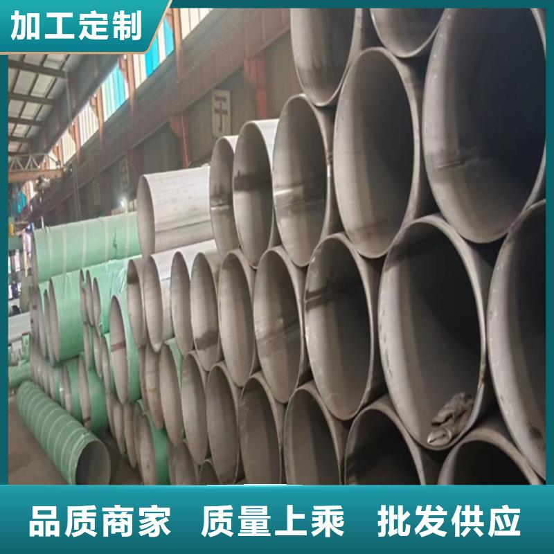 （304）DN300不锈钢焊管生产厂家 滨州支持定制