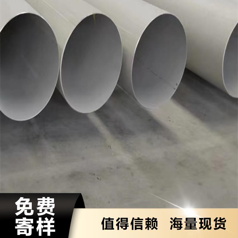（304）DN300不锈钢焊管参数厂家定制
