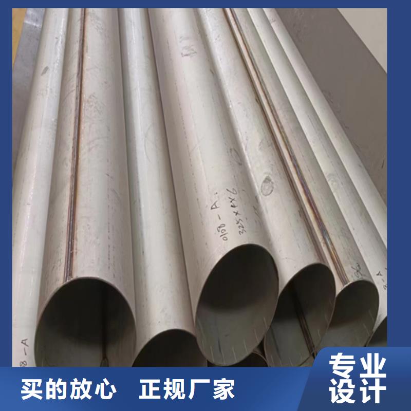 宁夏DN250（304）不锈钢焊管优选货源
