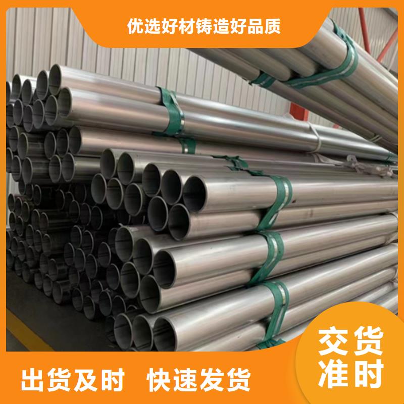 304不锈钢工业焊管存货充足为品质而生产