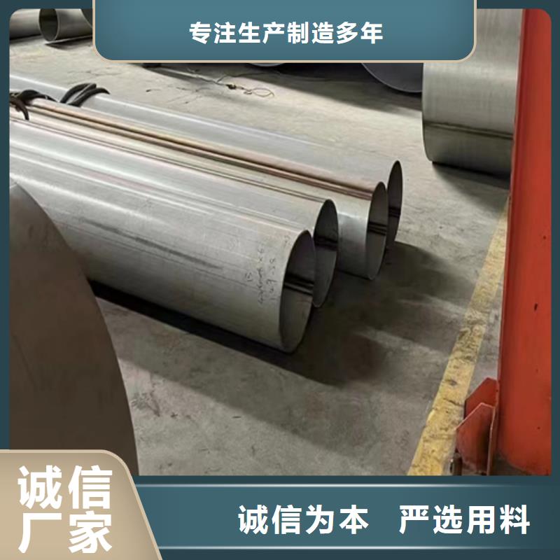 贵州2507不锈钢焊管实力工厂放心选购