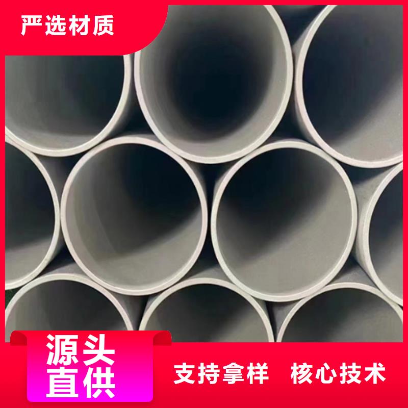 推荐：桂林304不锈钢焊管生产厂家